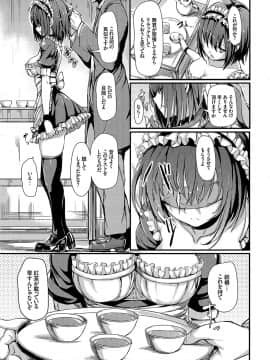 (成年コミック) [きょくちょ] らぶりー [DL版]_198