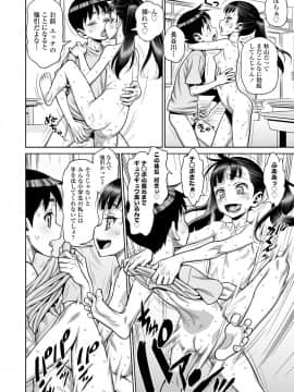 (成年コミック) [雑誌] COMIC LO 2019年1月号 [DL版]_i_025