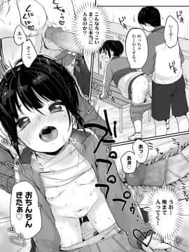 (成年コミック) [雑誌] COMIC LO 2019年1月号 [DL版]_i_066