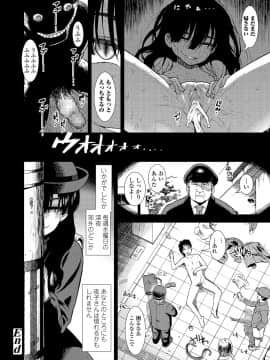 (成年コミック) [雑誌] COMIC LO 2019年1月号 [DL版]_i_155