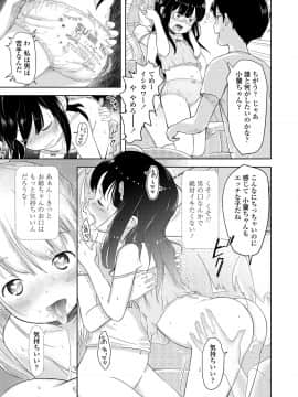 (成年コミック) [雑誌] COMIC LO 2019年1月号 [DL版]_i_190