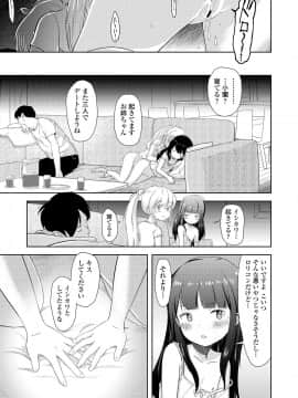 (成年コミック) [雑誌] COMIC LO 2019年1月号 [DL版]_i_200