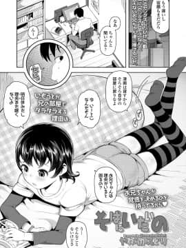 (成年コミック) [雑誌] COMIC LO 2019年1月号 [DL版]_i_202