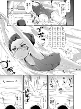 (成年コミック) [雑誌] COMIC LO 2019年1月号 [DL版]_i_224