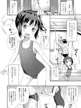 (成年コミック) [雑誌] COMIC LO 2019年1月号 [DL版]_i_227