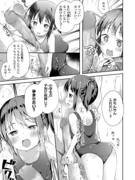 (成年コミック) [雑誌] COMIC LO 2019年1月号 [DL版]_i_230