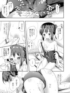 (成年コミック) [雑誌] COMIC LO 2019年1月号 [DL版]_i_236