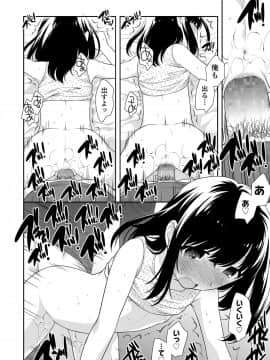 (成年コミック) [雑誌] COMIC LO 2019年1月号 [DL版]_i_259