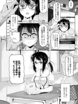 (成年コミック) [雑誌] COMIC LO 2019年1月号 [DL版]_i_285