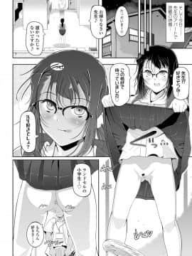 (成年コミック) [雑誌] COMIC LO 2019年1月号 [DL版]_i_289