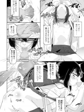 (成年コミック) [雑誌] COMIC LO 2019年1月号 [DL版]_i_291