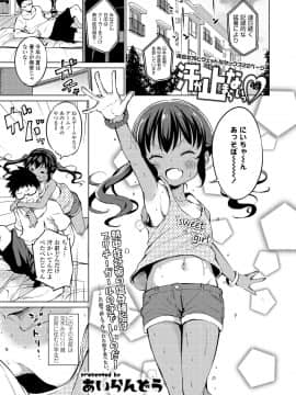(成年コミック) [雑誌] COMIC LO 2019年1月号 [DL版]_i_324