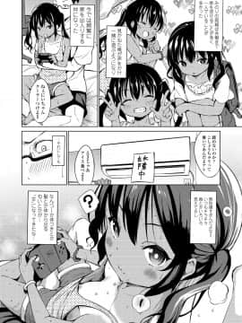 (成年コミック) [雑誌] COMIC LO 2019年1月号 [DL版]_i_325
