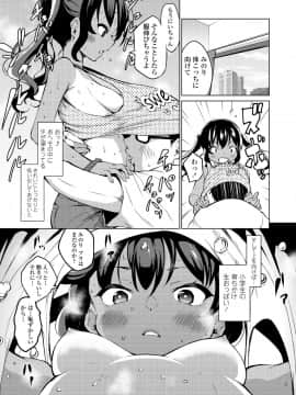 (成年コミック) [雑誌] COMIC LO 2019年1月号 [DL版]_i_328