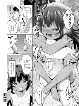 (成年コミック) [雑誌] COMIC LO 2019年1月号 [DL版]_i_345