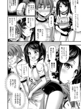 (成年コミック) [雑誌] COMIC LO 2019年1月号 [DL版]_i_349