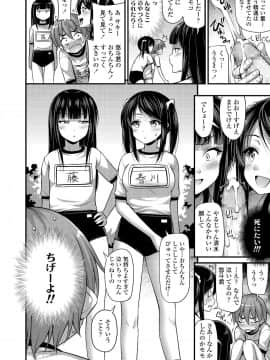 (成年コミック) [雑誌] COMIC LO 2019年1月号 [DL版]_i_351