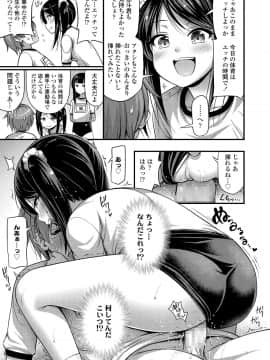 (成年コミック) [雑誌] COMIC LO 2019年1月号 [DL版]_i_352