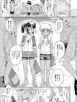 (成年コミック) [雑誌] COMIC LO 2019年1月号 [DL版]_i_368