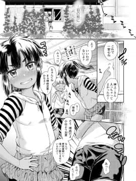 (成年コミック) [雑誌] COMIC LO 2019年1月号 [DL版]_i_374
