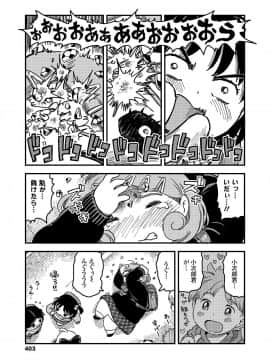 (成年コミック) [雑誌] COMIC LO 2019年1月号 [DL版]_i_402