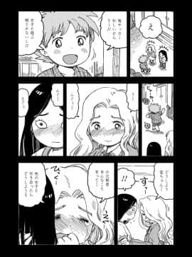 (成年コミック) [雑誌] COMIC LO 2019年1月号 [DL版]_i_405