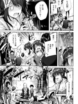 [kakao] 発情びーむ + 4Pリーフレット_P011
