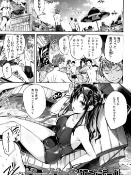 [kakao] 発情びーむ + 4Pリーフレット_P055