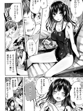 [kakao] 発情びーむ + 4Pリーフレット_P056