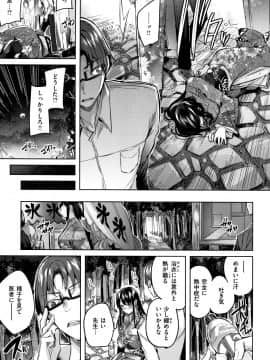 [kakao] 発情びーむ + 4Pリーフレット_P075