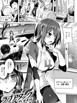[kakao] 発情びーむ + 4Pリーフレット_P147