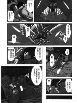 [風的工房][モフ2製作所] 極上の人妻たち 極上的人妻們_004