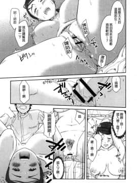 [風的工房][モフ2製作所] 極上の人妻たち 極上的人妻們_020