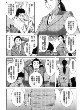 [風的工房][モフ2製作所] 極上の人妻たち 極上的人妻們_052