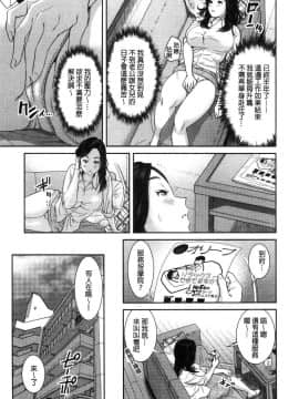 [風的工房][モフ2製作所] 極上の人妻たち 極上的人妻們_054