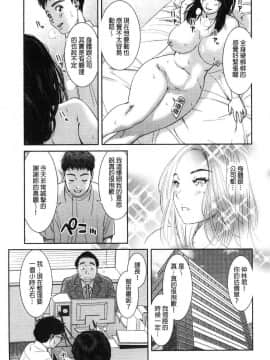 [風的工房][モフ2製作所] 極上の人妻たち 極上的人妻們_072