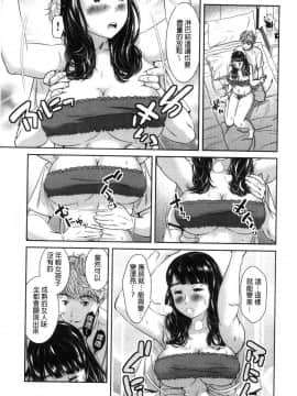 [風的工房][モフ2製作所] 極上の人妻たち 極上的人妻們_108