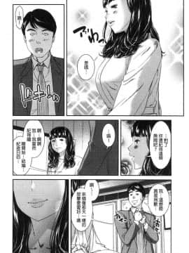 [風的工房][モフ2製作所] 極上の人妻たち 極上的人妻們_123