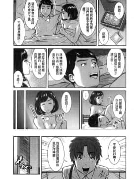 [風的工房][モフ2製作所] 極上の人妻たち 極上的人妻們_126