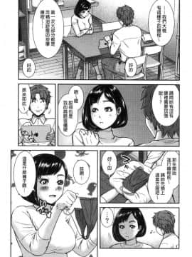 [風的工房][モフ2製作所] 極上の人妻たち 極上的人妻們_128