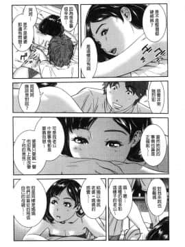 [風的工房][モフ2製作所] 極上の人妻たち 極上的人妻們_131