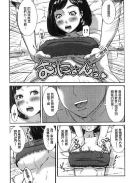 [風的工房][モフ2製作所] 極上の人妻たち 極上的人妻們_133
