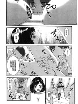 [風的工房][モフ2製作所] 極上の人妻たち 極上的人妻們_135