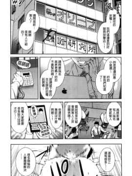 [風的工房][モフ2製作所] 極上の人妻たち 極上的人妻們_148