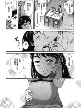 [風的工房][モフ2製作所] 極上の人妻たち 極上的人妻們_171