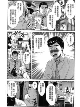 [風的工房][モフ2製作所] 極上の人妻たち 極上的人妻們_172