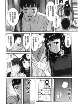 [風的工房][モフ2製作所] 極上の人妻たち 極上的人妻們_175