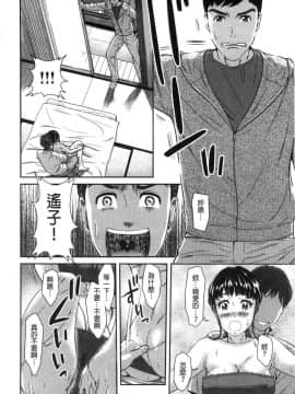 [風的工房][モフ2製作所] 極上の人妻たち 極上的人妻們_187