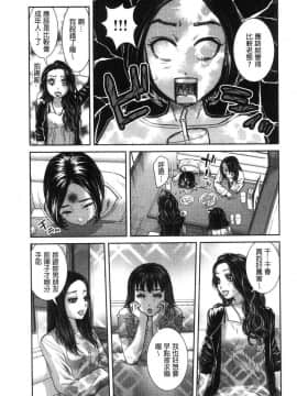 [風的工房][モフ2製作所] 極上の人妻たち 極上的人妻們_200