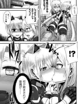 [ゆたかめ] つわもの共が悪夢のあと__000061